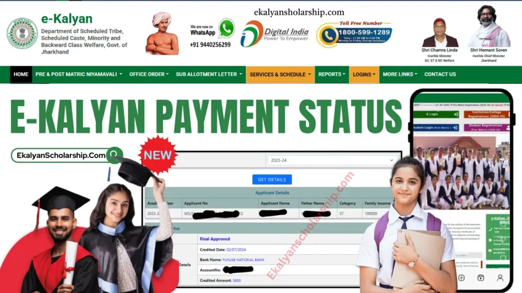 E Kalyan Scholarship Payment Status
