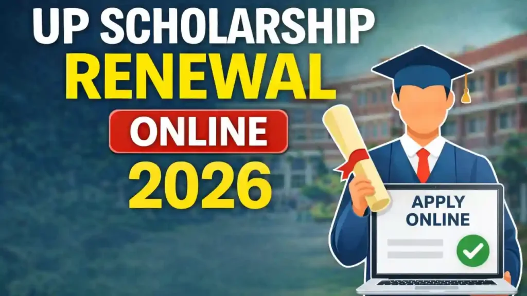 UP Scholarship Renewal Online 2026