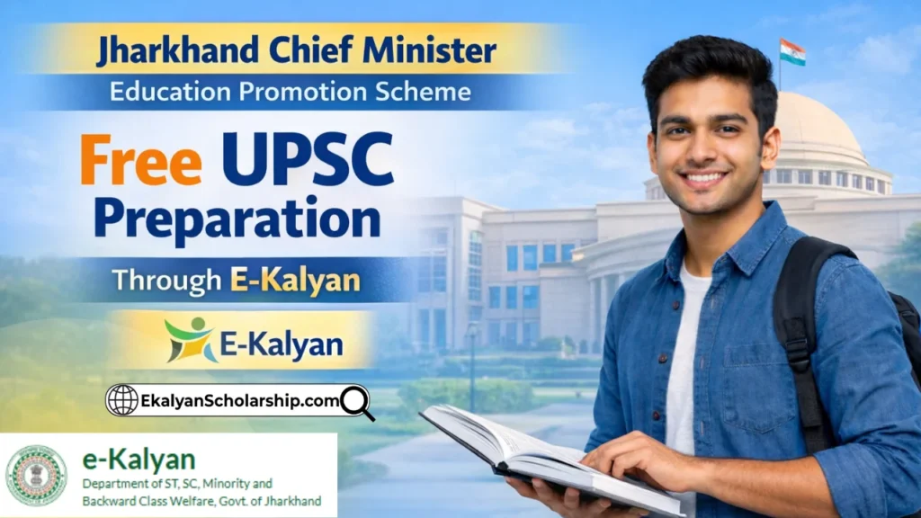 UPSC Preparation Through E-Kalyan