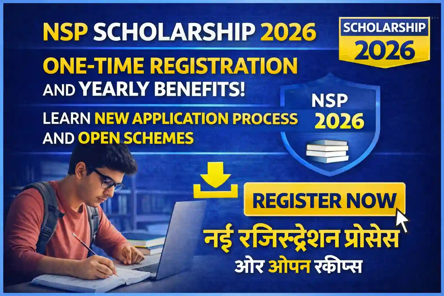 NSP Scholarship 2026